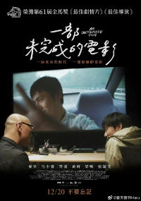 filmplakat